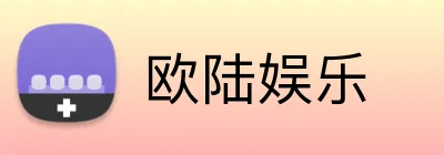 欧陆娱乐 logo